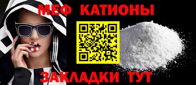 альфа пвп Конаково