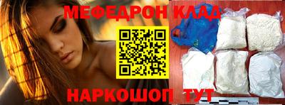 альфа пвп Конаково