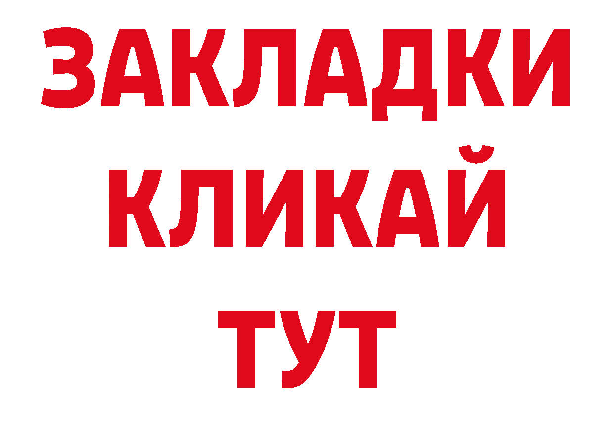 Как найти наркотики? площадка какой сайт Балашов