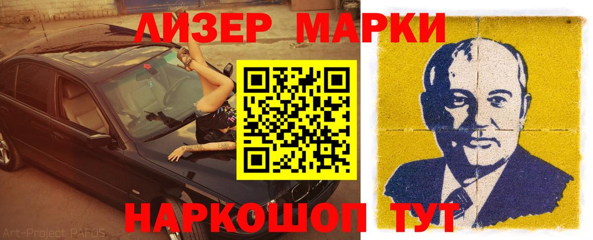 Лсд 25 экстази ecstasy  Вход с VPN  Балашов  ЛСД экстази  ЛСД экстази кислота 