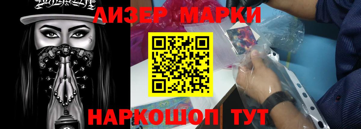 Лсд 25 экстази кислота Балашов