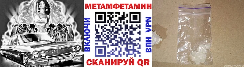 Метамфетамин витя Балашов