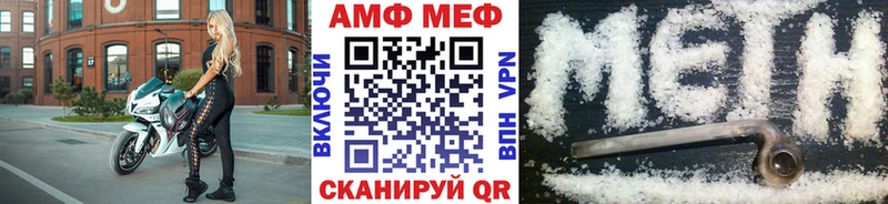 МЕТАМФЕТАМИН кристалл Балашов