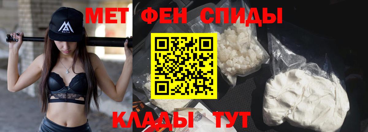 Метамфетамин витя  Балашов  Метамфетамин витя 