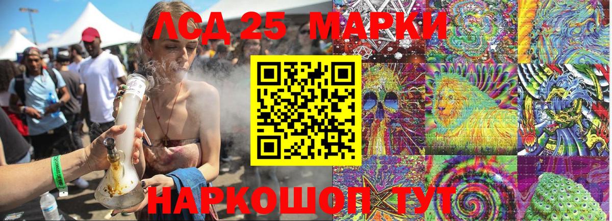 Балашов  Марки N-bome  Наркотические марки 1,5мг  Вход с VPN  Наркотические марки 1,5мг 
