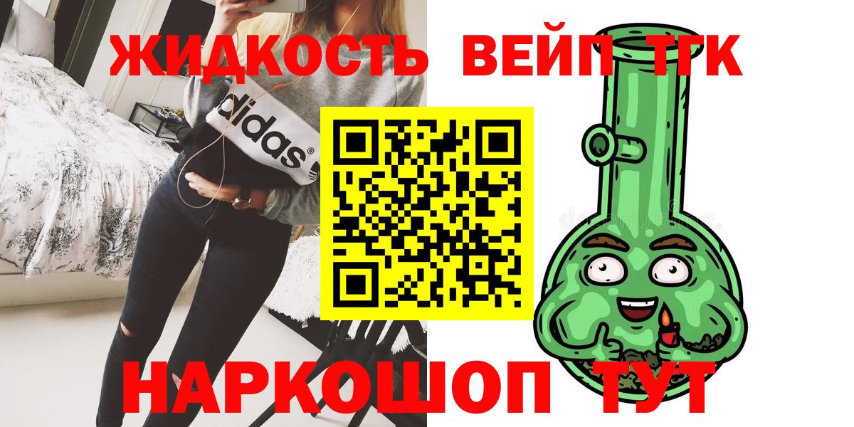 закладки  Балашов  мега сайт  Дистиллят ТГК THC oil 