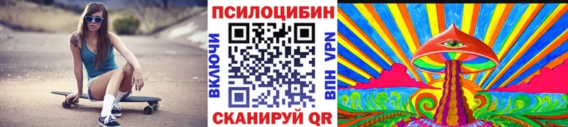 Галлюциногенные грибы Cubensis Балашов